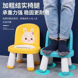 倍乐儿童儿椅子Q9082 Q9宝宝叫叫椅幼儿园心背椅婴塑料板凳小孩座