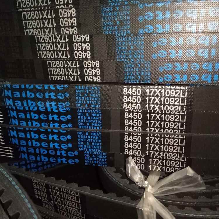 汽车发动机风扇空调B型皮带8450 8460 8470 8480 8490