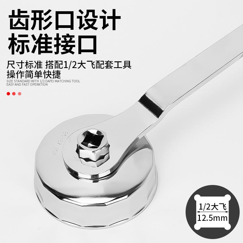 钢制厚式机滤扳手帽式机油工LWG碗汽车滤清器汽帽修机油滤加芯拆