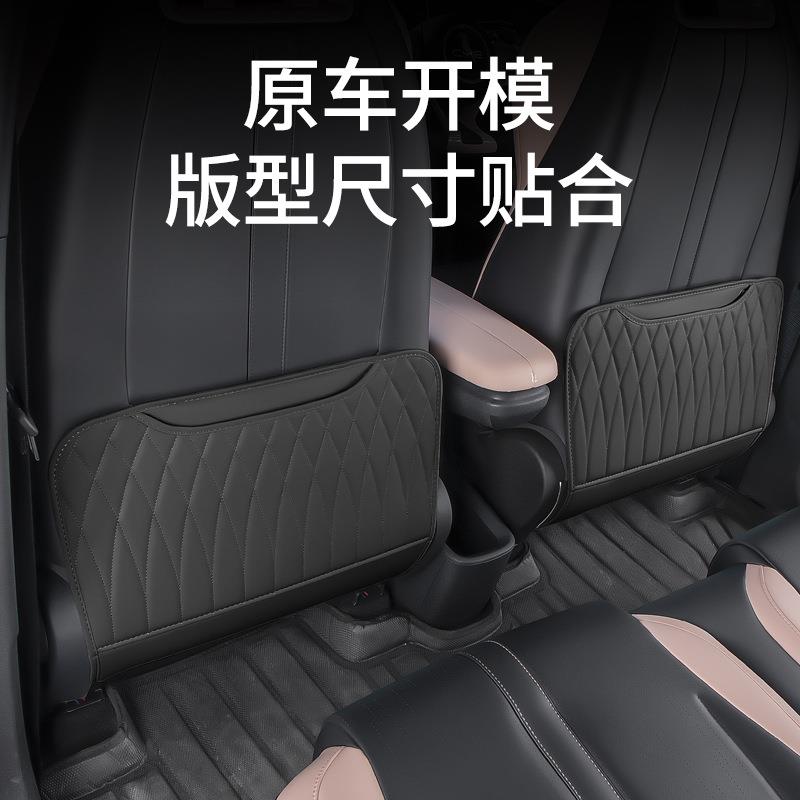 比亚迪秦宋唐汉元UP海豚海鸥防踢垫座椅后背防脏防护内饰用品配件