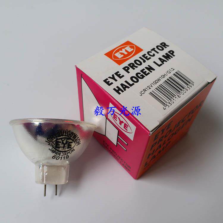 EYE灯泡 JCR 12V100W10H/G1 MR16 60119卤素杯泡12V100W