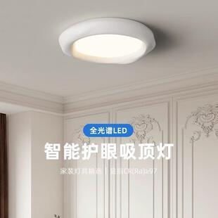 北欧风房间灯新款 中山灯具圆形高级感主卧灯全光谱卧室护眼吸顶灯
