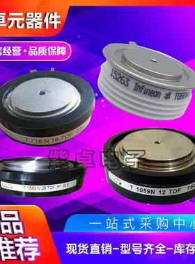 晶闸管T2710N16TOFT2710N18TOFT2710N20TOFT2710N22TOF