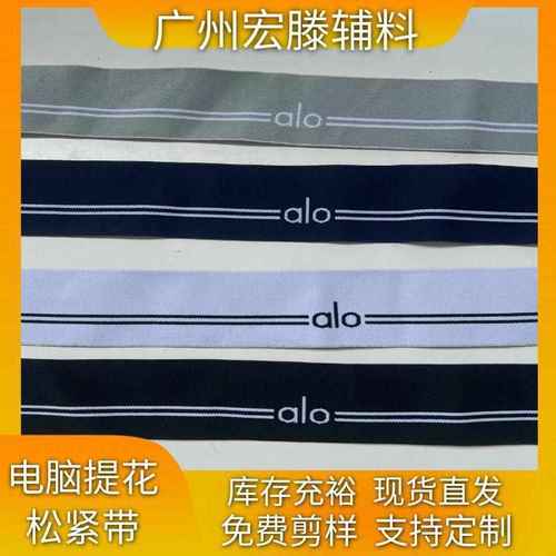 厂家现货5厘米裤腰裙腰内用外用橡筋弹力腰带柔软外露高弹