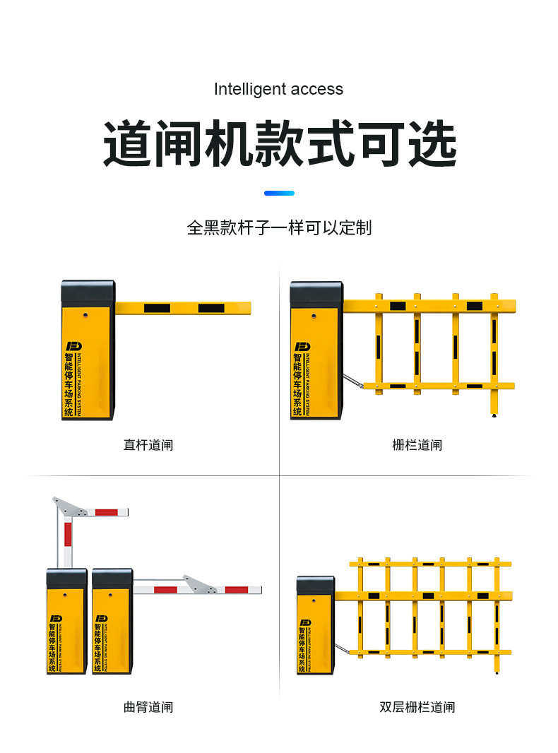 товар из китая 单直杆机杆百战设备闸遥控批发停车场车辆管理路障闸道l道学校