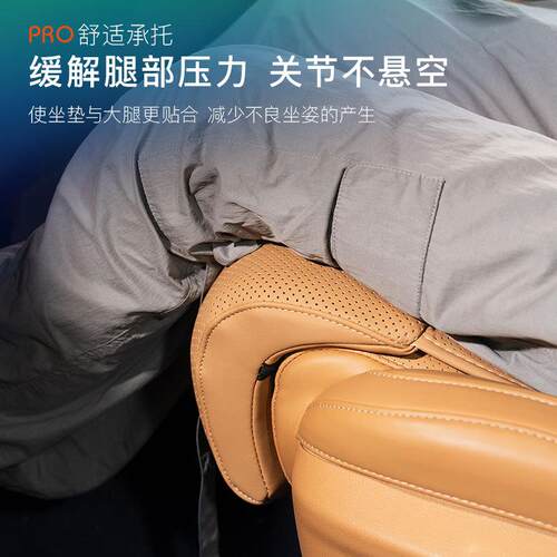 503适用于22长-26款岚图梦想家用加长腿改托坐垫四季通延加厚装皮