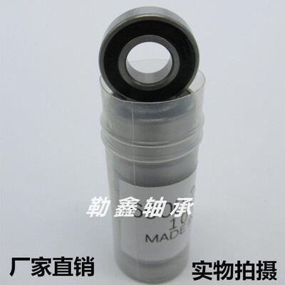 深沟球 轴承 63003-2RS 6003 RS 非标 加厚 内径17外径35厚度14mm