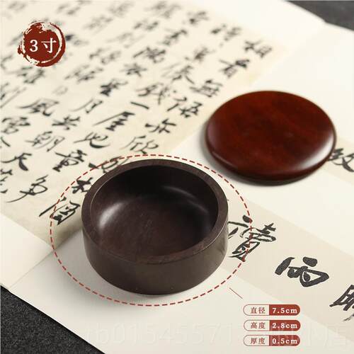正品合三宋坑天然原石墨带盖墨池端砚砚台舍墨条砚池毛笔书法专用