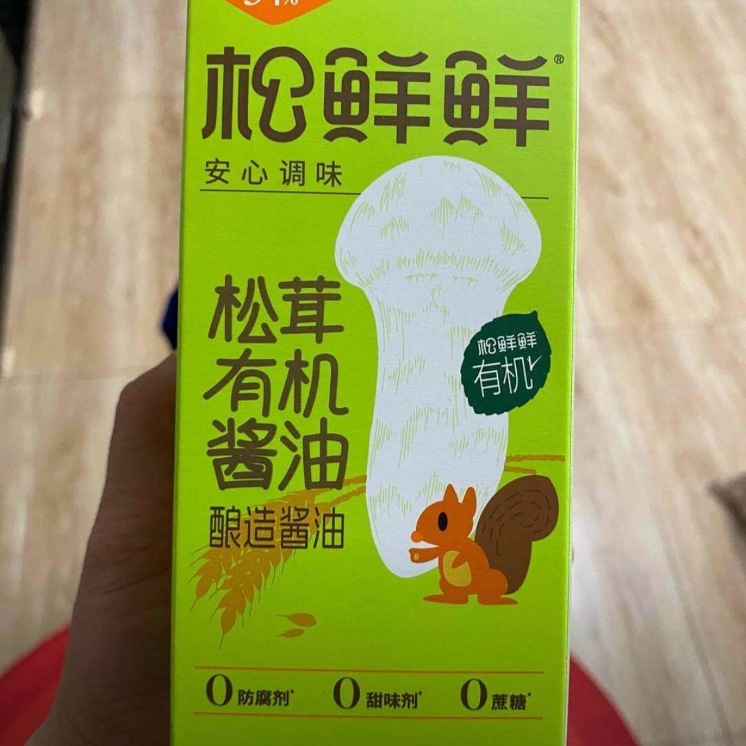 【松鲜鲜】松茸有机酿造酱油 儿童喷雾瓶酱油 家用厨房调味料