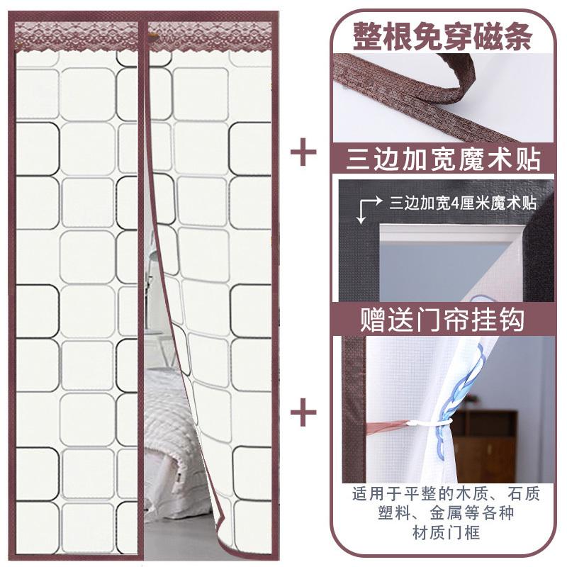 厨房风磁性塑料油烟明蚊夏季隔热帘门帘遮挡冷气不透帘子隔断空调