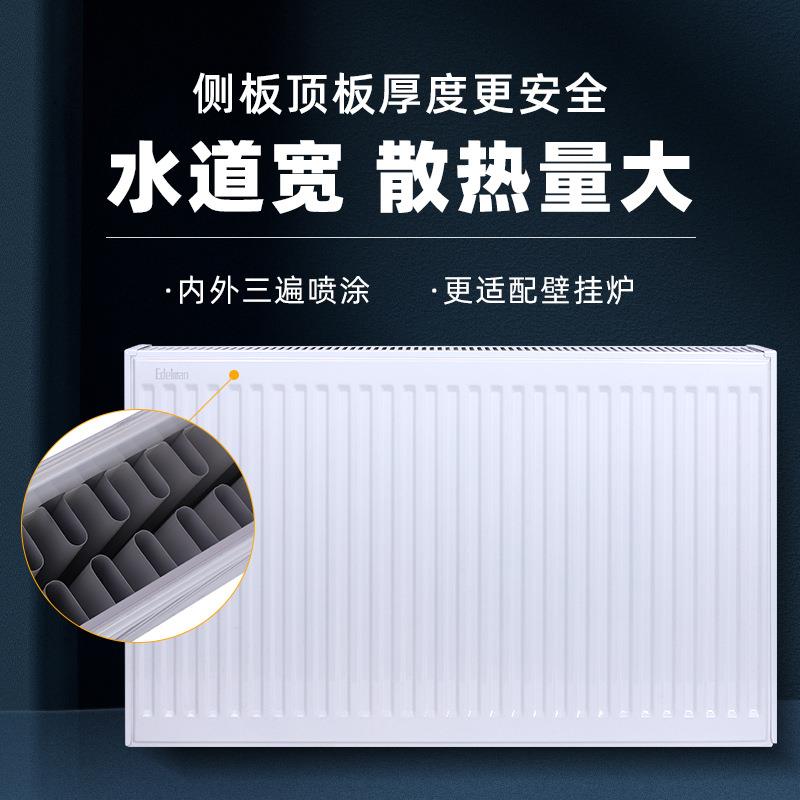 钢制板式暖气片家明装壁挂炉空气能电改气集体供暖散热器冀州
