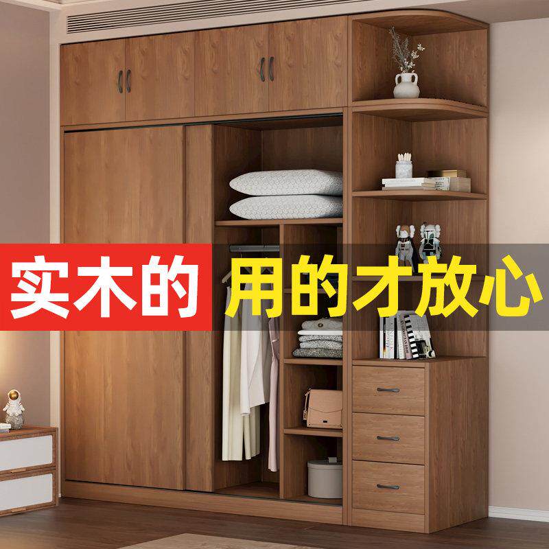 实木衣柜家用卧室拉门简易组装小户型出租房用厂家直销儿童衣橱