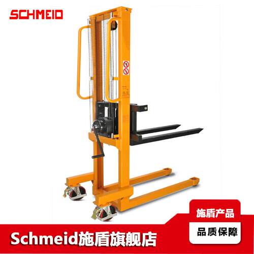 手摇堆高车机械升高工位车ws50钢丝绳绞盘装卸升降叉
