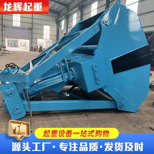 工业电动液压抓斗挖掘机液压莲花抓斗垃圾场物料抓取用四瓣抓斗
