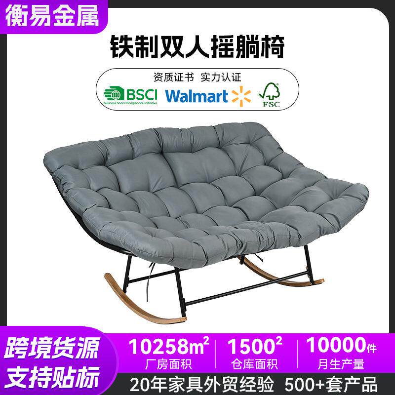 双人编藤鸟窝摇摇椅家用休闲藤椅铁艺摇摇椅懒人摇摇椅网红沙发