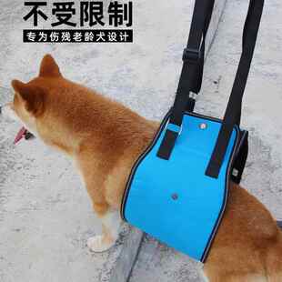 狗狗受伤辅助行走上下车牵引绳老年残疾病犬胸背腹部可提拉调节带