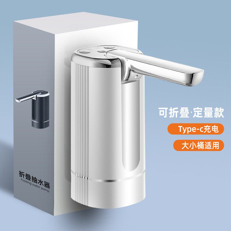 折叠桶装水电动抽水器大桶水上水器小型电动压水机纯净水桶饮水泵