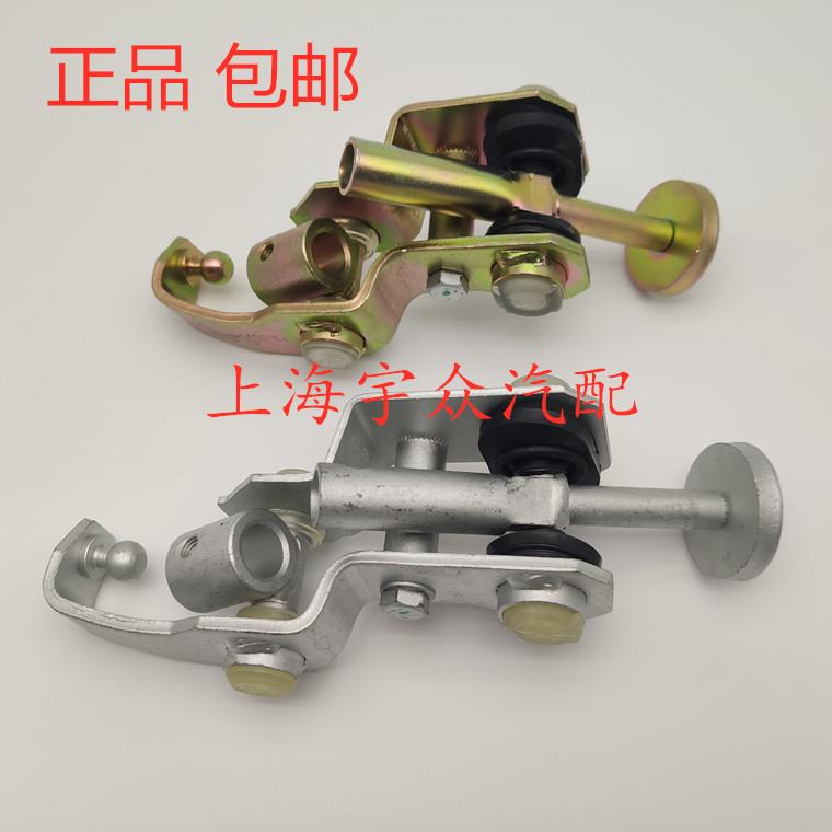 桑塔纳普桑99新秀06-12款排挡杆换挡机构小钢炮台大炮十字轴/