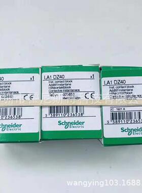 A9L08400断路器IC65N 2P C16A M9F42110 M9F42140 M9F42163