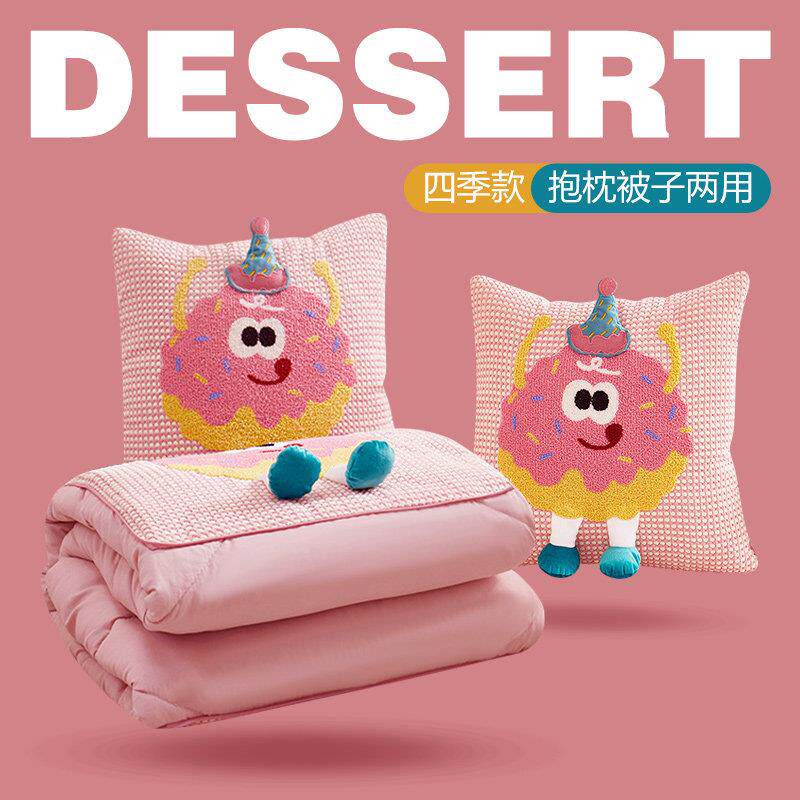 卡通抱枕被子两用加厚加绒车载车用靠枕办公室午睡枕头毯子二合一