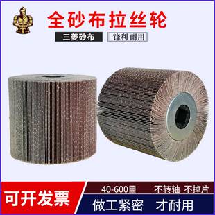 砂布拉丝轮不锈钢专用抛光轮金属打磨纱布拉丝机轮尼龙百洁布轮