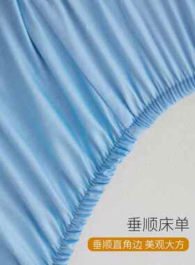 A6学宿舍L单人床笠0.9薄生垫5cmF76T85TM床垫保护套床罩上下铺纯