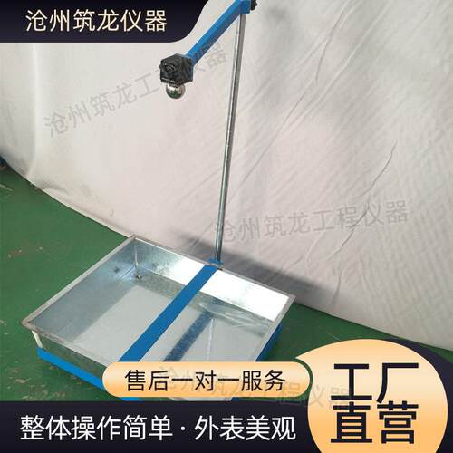 KJC-50纸面石膏板抗冲击性试验仪落球冲击试验装置沧州筑龙静态稳