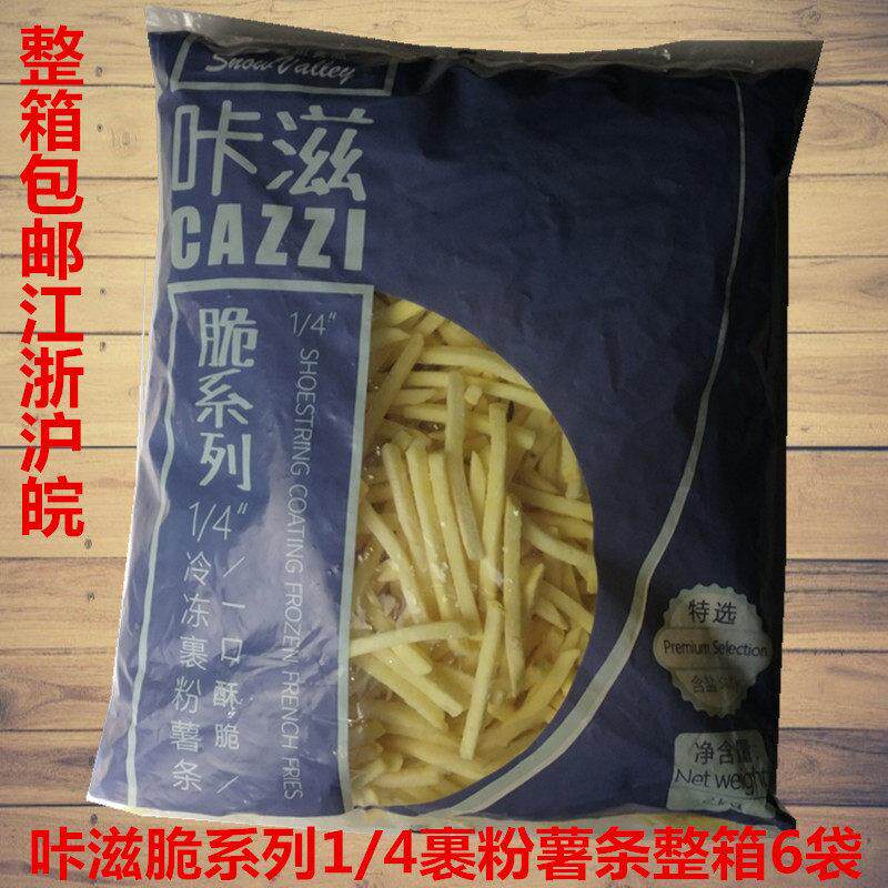 雪川薯条咔滋脆1/4冷冻裹粉薯条2kg装冷冻油炸小吃汉堡西餐原料