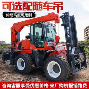 越野叉车加尾吊四驱柴油5吨全地形叉车内燃叉车吨柴油叉车