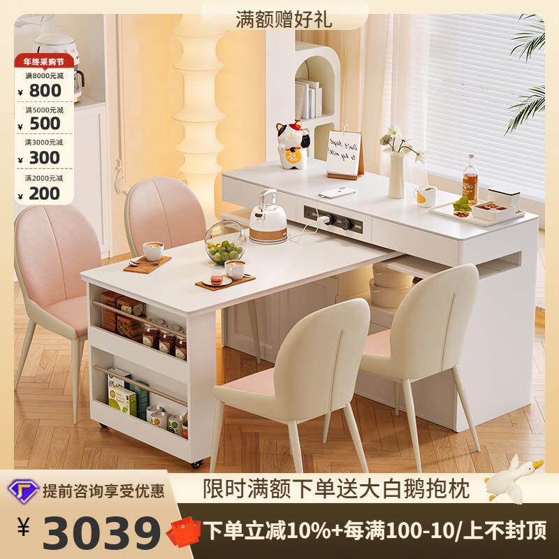 桐语特实木吧台桌一体家用2025款可伸缩奶油风岩板多功能岛台餐桌