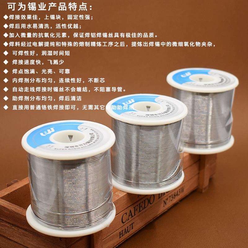 焊锡丝 含锡量40% 足度现货 1.0mm 0.8mm 800g电解高纯度
