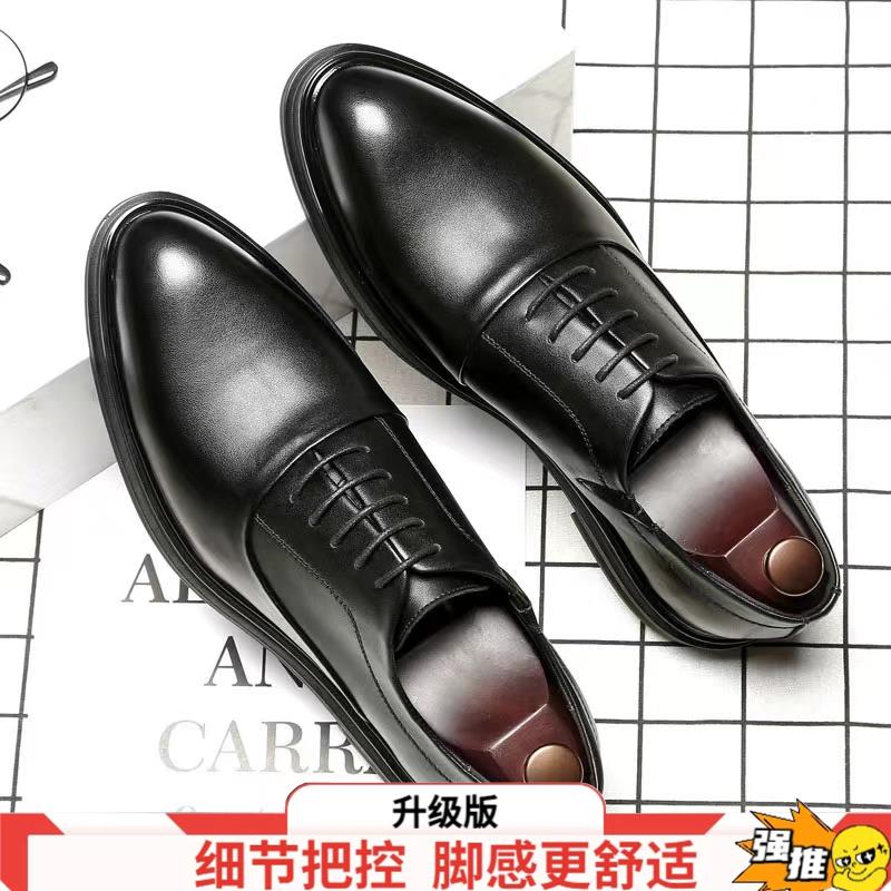 正品棕色皮鞋男真皮商务正装尖头英伦版西装厚底系带男青韩增年内