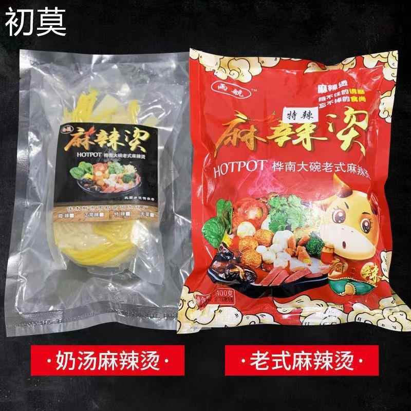 刘文祥麻辣烫味桦南东北老式麻辣烫调料袋装速食米线酸辣米粉