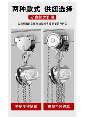 不锈钢角形0手米拉葫芦起重三手【三角精动倒链1T3吨6m934不生锈