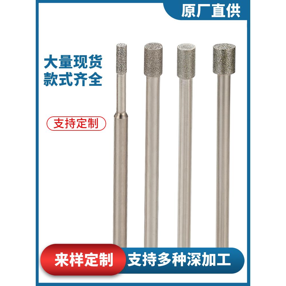 精密内孔研磨棒金刚石SDC磨棒CBN氮化硼磨头