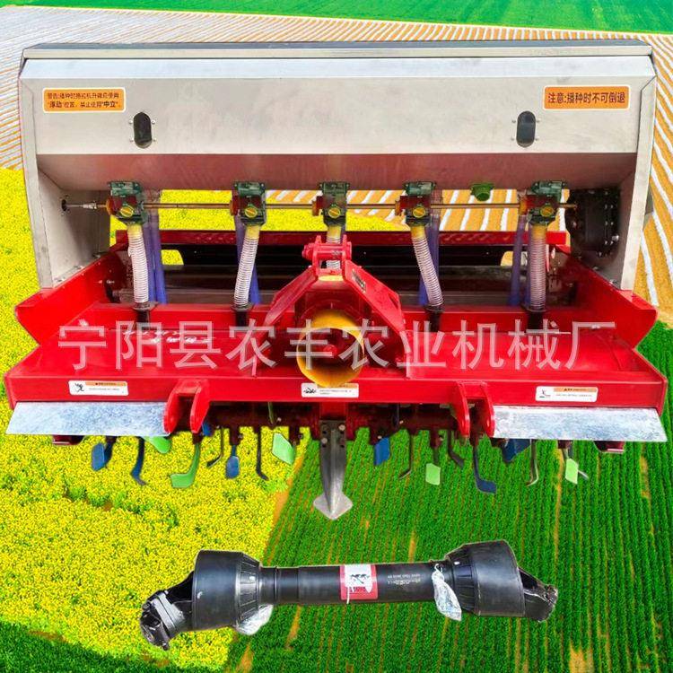 大型拖拉机牵引麦茬地花生玉米旋耕施精播机条形宽幅小麦播种机