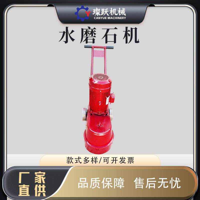家用地板水磨石机 酒店地面水磨石打磨机 DMS350打磨抛光两用机