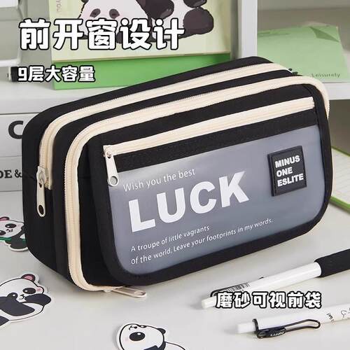2025 New Minimalist Pencil Case Large Capacity Flip-Top Styl