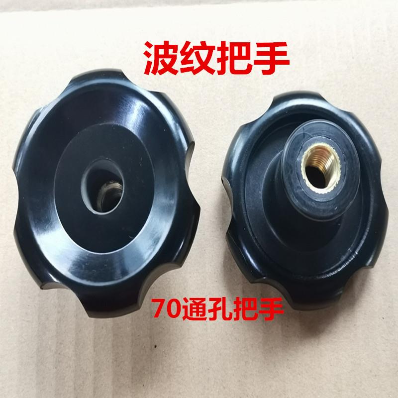 胶木波纹手轮通孔把手梅