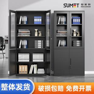 黑色铁皮文件柜办公室资料大档案加厚钢制书柜置物收纳柜子收纳柜