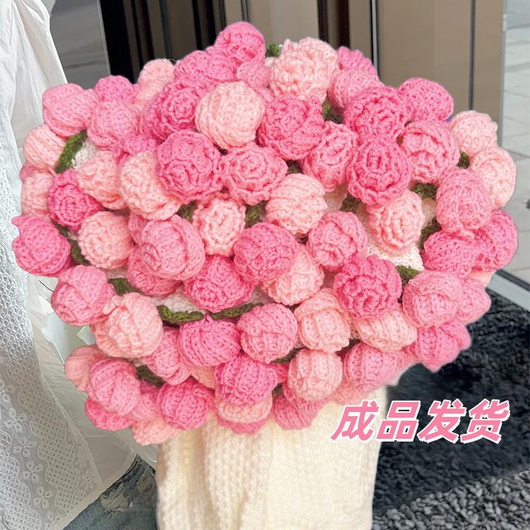 渐层粉色玫瑰花束毯子成品手工编织钩织毛毯女生闺蜜生日礼物实用
