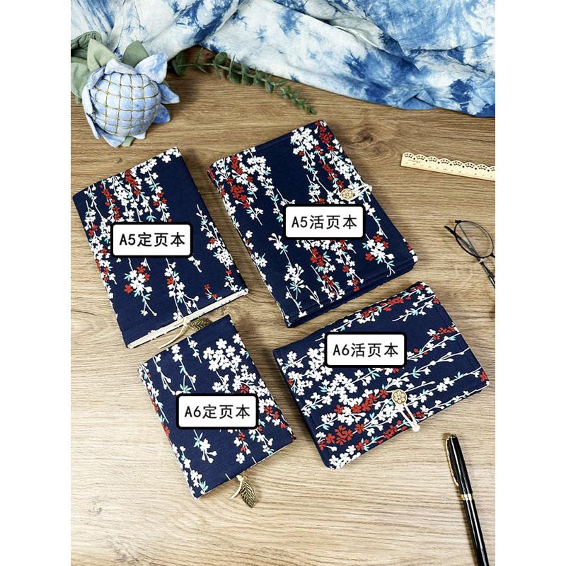 活页布艺手账本手帐日程本便携记事本可调节手工布书衣 A5A6 书套