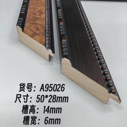 A95026实木国画画框线条艺术画装裱边框木条十字绣框条木框框条