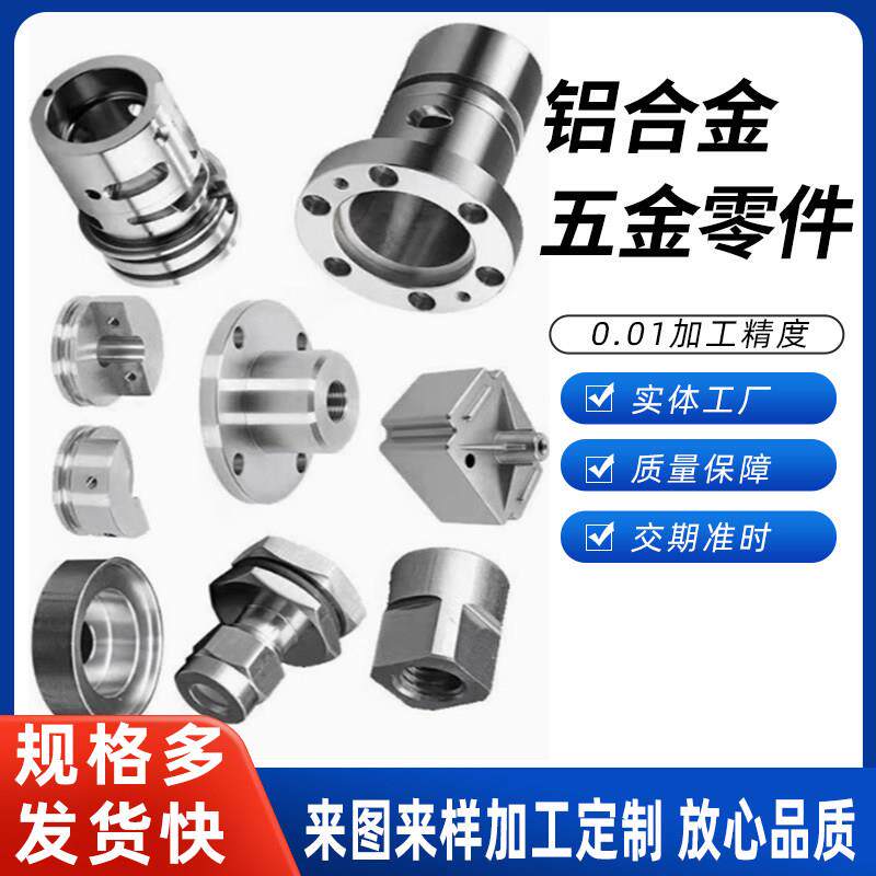 CNC五轴铝合金散热器车床线 线切割黄铜金属加工机器机械臂零件定