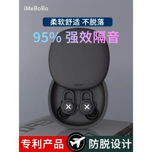 防噪音耳塞防噪音超级隔音学生睡眠睡眠神器降噪静音打鼾宿舍防噪
