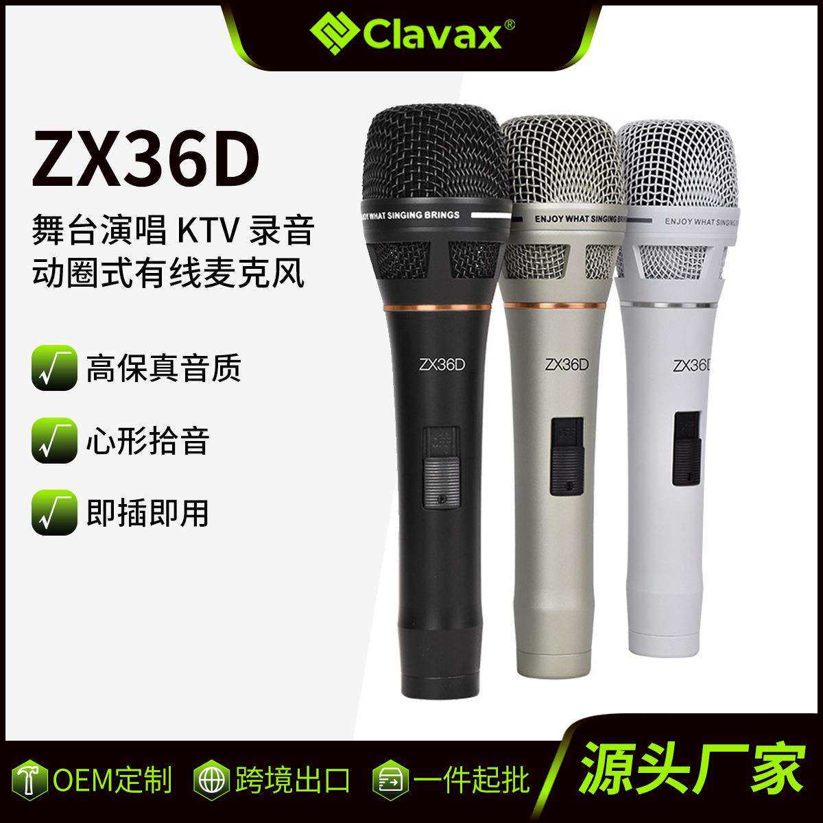 卡莱声手持有线动圈麦克风户外专业舞台演出k歌直播金属话筒