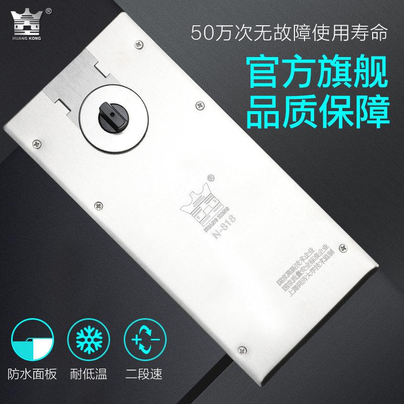 皇空N-818地弹簧,海达正品地弹簧,有框门无框玻璃门木门地弹簧