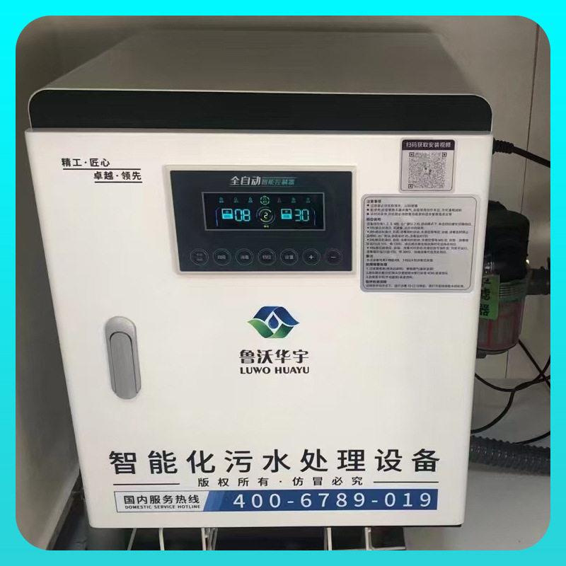 卫生室污水处理设备门诊污水处理一体机医院科室臭氧消毒器