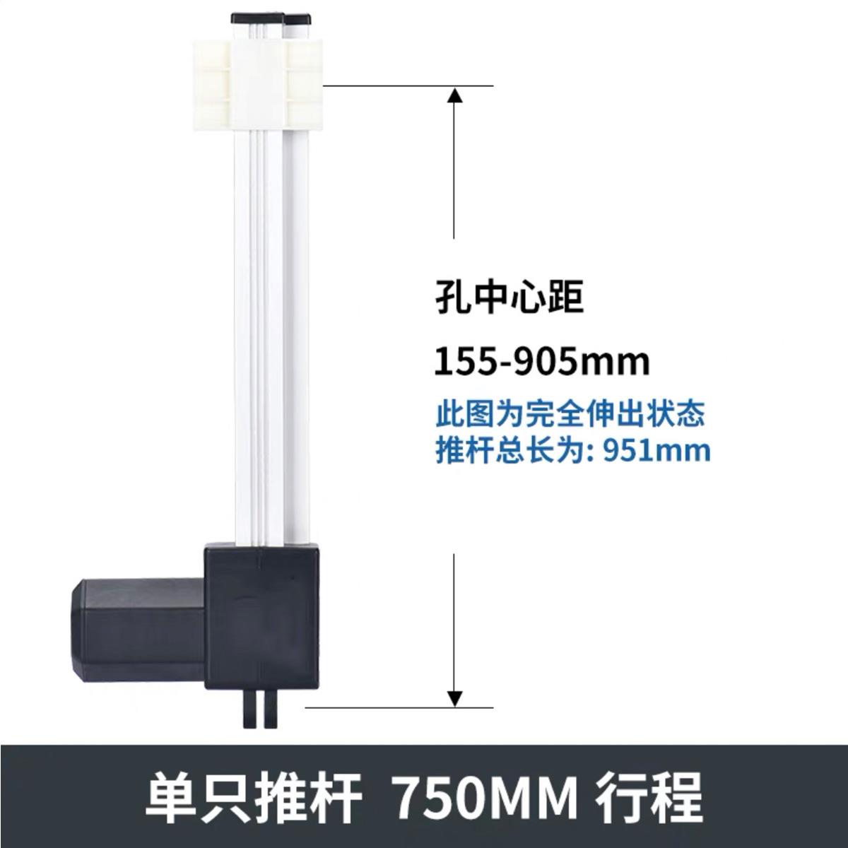 平推滑块电动推杆 低噪音推杆电机直流12v24v电动顶杆线性执行器