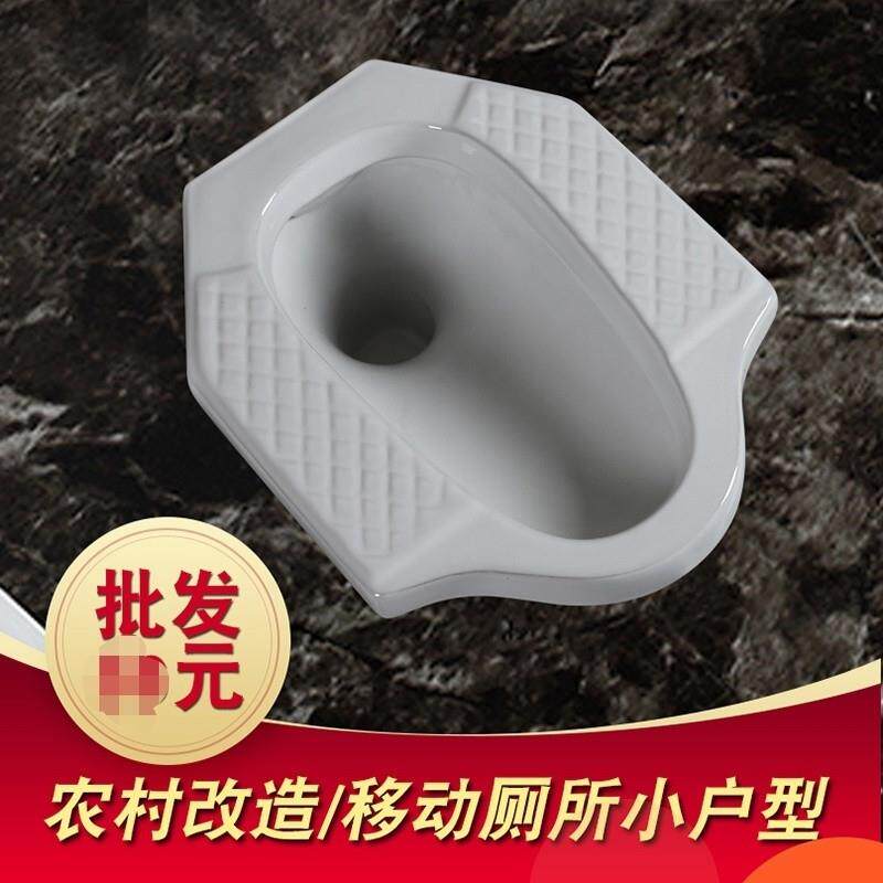 9sa老款式大便盆小户型蹲坑公共卫生便池工程低价带存水弯前排水